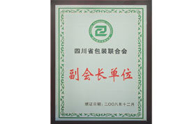 副会长单位